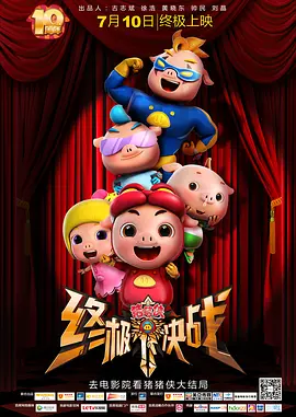 白丝女班长脱了内裤露出打屁屁